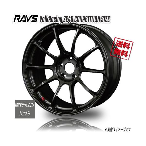 RAYS VolkRacing ZE40 CONPETITION SIZE MINI Cガンメタ GM 17 RAYS VolkRacing ZE40 CONPETITION SIZE MINI Cガンメタ GM 17