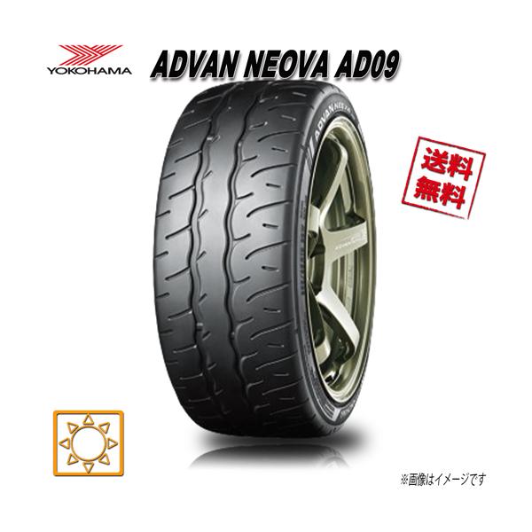 送料込み235/40R17 ADVAN NEOVA AD09 2本セット ADVAN 235/40R17 90W 4本セット ヨコハマ NEOVA AD09 ネオバ 業販4本