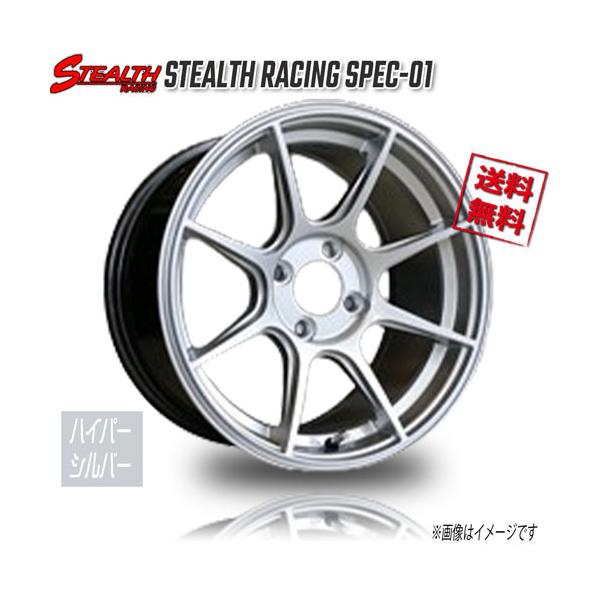 RED LINE CRAFTS ステルスレーシング SPEC-01 ハイパーシルバー 15