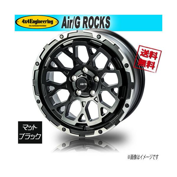 ホイール新品 4本セット Air/G ROCKS FACE1 マットブラック/リムDC 17