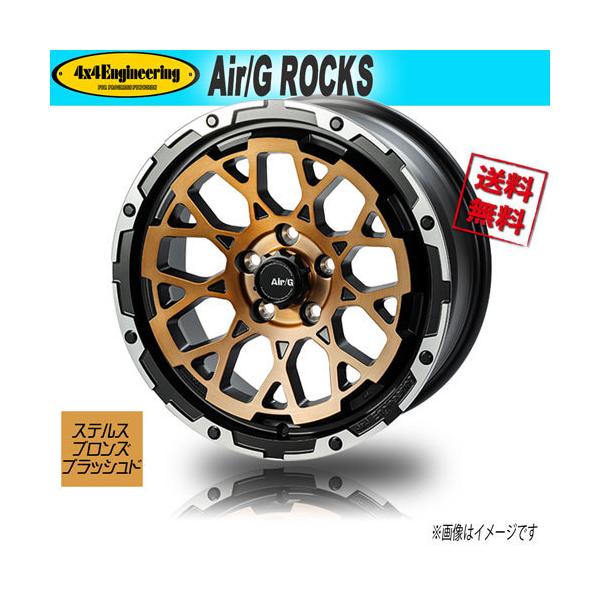 １7インチ 17X7.0J 5H PCD114.3 INSET43 4本ブロンズ 61WJ+kzxIiL._AC_UF350,