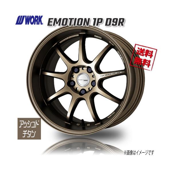 イイジマ ワークエモーションD9Rアッシュドチタン タイヤハンコック イイジマ ワークエモーションD9Rアッシュドチタン タイヤ