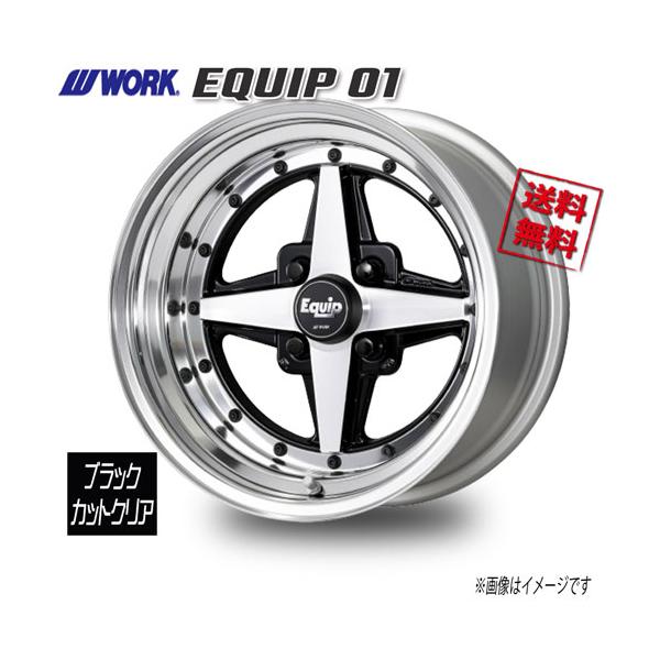 WORK EQUIP 01 ブラックカットクリア 15インチ 4H100 8J-28 1本 60