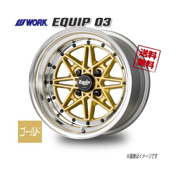 WORK WORK EQUIP 03 ゴールド 14インチ 4H100 11J+20 1本 60 送料無料