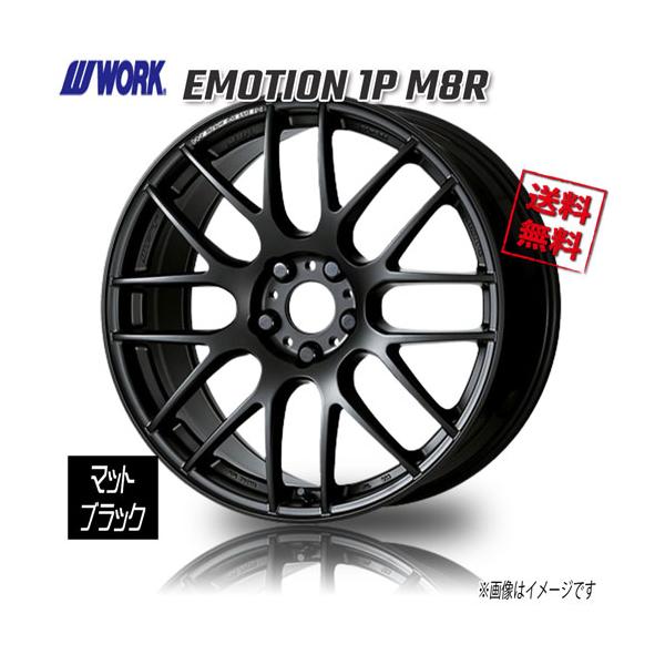 ワーク エモーション XC8 マットブラック 215/45R17 FT86BRZ ワーク エモーション XC8 マットブラック 215/45R17 FT86BRZ