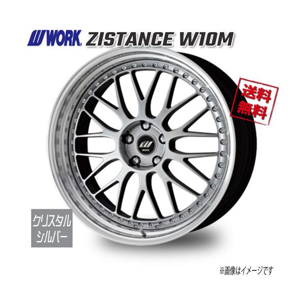 WORK WORK ZISTANCE W10M クリスタルシルバー 21インチ 5H114.3 9.5J-7