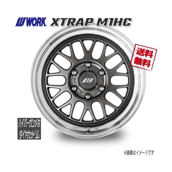 WORK WORK XTRAP M1HC ハイパーガンメタダイヤカットリム 18インチ