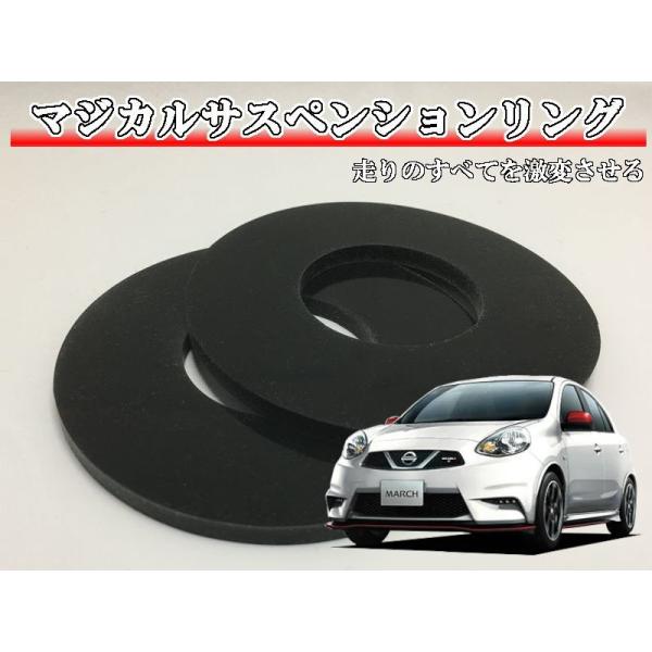 マーチ 【新車外し】日産純正 K13 マーチ サスペンション スプリング 4本 54302-1HJ0A 54303-1HJ0A 56210-1HH0A cartist_msr-k13bb