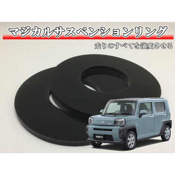 美品　ダイハツ　タフトGターボ4WD LA910S 純正サスペンション1台分 ダイハツ タフト G ターボ 4WD の中古車詳細 (44,000km