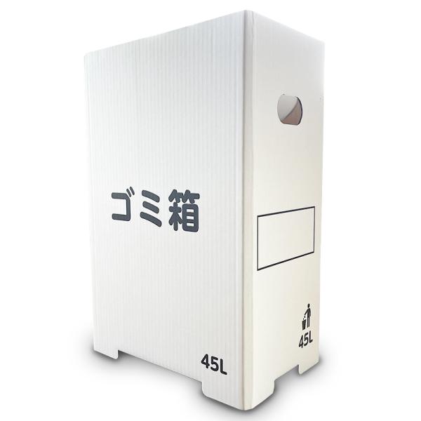 組み立て式の段ボール製のゴミ箱です。イベント会場やキャンプ場などですぐに使えます。段ボール製なのでゴミ箱本体も燃えるゴミとして処分可能です。イベントやお祭り行事、キャンプ場などですぐに使えます。内寸：約360x230x540mm外寸：約37...