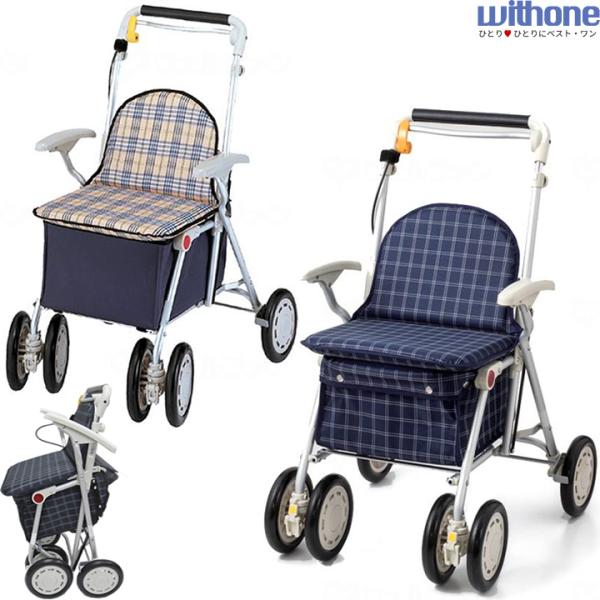シルバーカー ヘルスバッグS ウィズワン 旧象印ベビー withone HBS-SPN HBS-CH 手押し車 老人用 高齢者 押し車 シニアカート UL-003358
