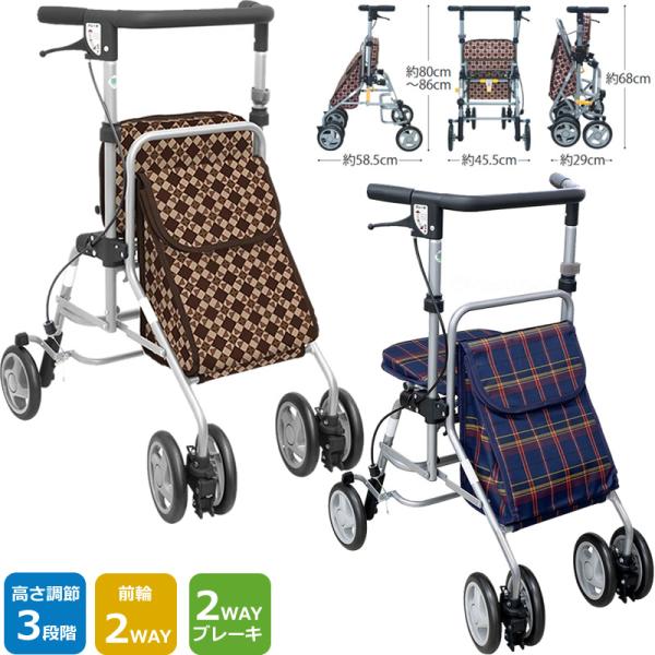 ※千鳥格子エンジのお色は販売を終了いたしました。【贈り物として】母の日のプレゼント・父の日のプレゼント・敬老の日のプレゼント・誕生日プレゼント喜寿　米寿　傘寿　白寿のギフトとしても人気があります【シルバーカート シニアカート 歩行器タイプ】...