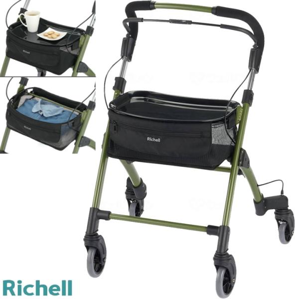 リッチェル（Richell） シルバーカー ヴェーレ オリーブグリーン 屋内