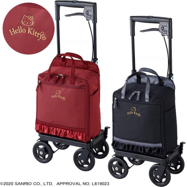 ウェルファン シルバーカー サイドカートSAW 右手用 ハローキティ 横