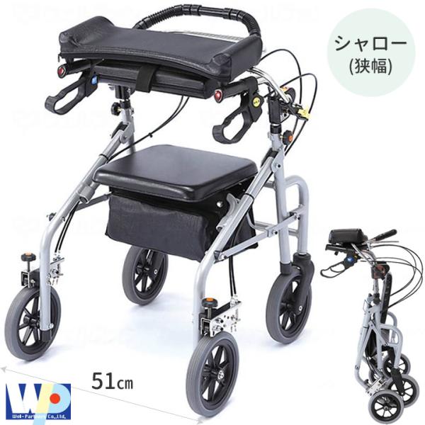 青い折りたたみ歩行車 歩行車 色:ブルー 【通販モノタロウ】 歩行関連