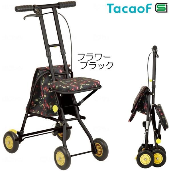 シルバーカー　美品　TacaoF プチカ　手押し車　歩行器　介護用品　押し車】 Tacaof シルバーカー 軽量 手押し車 老人用 高齢者 カート 介護
