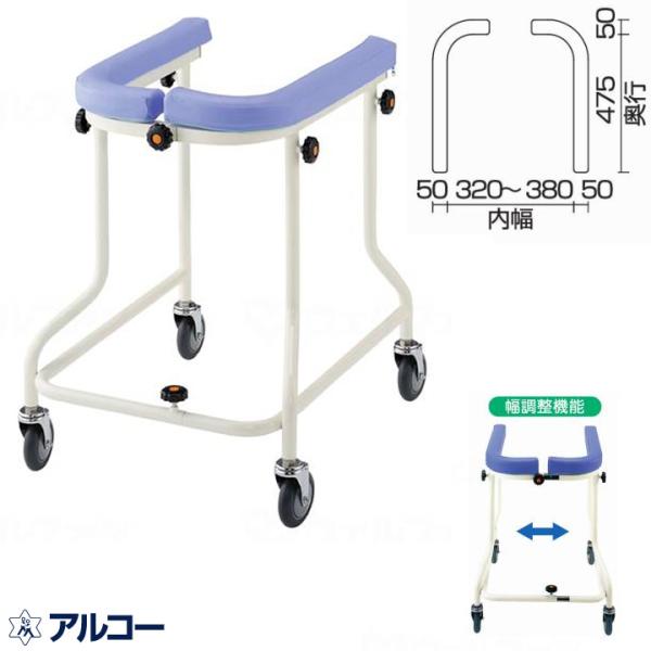 シルバーカー 手押し車 老人用 高齢者 カート 介護用品 アルコー6型 