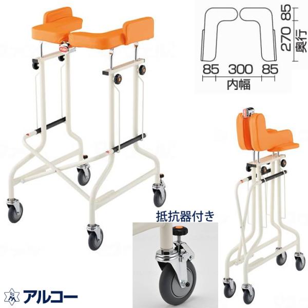 ◆シルバー用品◆ 介護用品◆手押し車 取説あり シルバーカー 手押し車 老人用 高齢者 カート 介護用品 アルコーCG