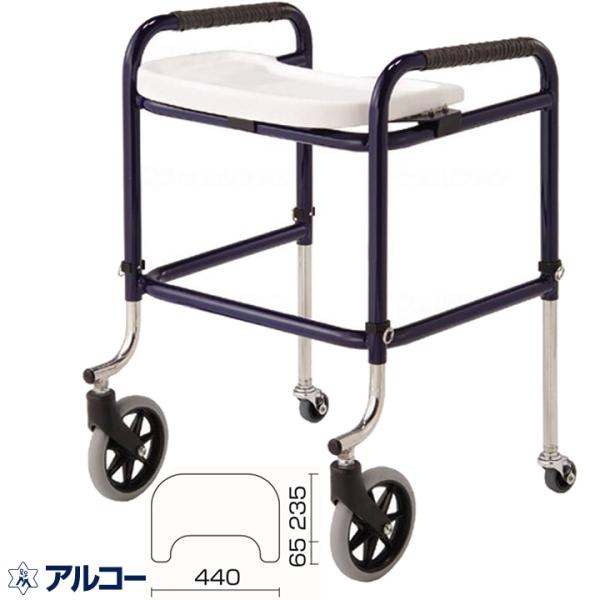歩行器 歩行器 アルコーキューブC（トレー付） 歩行車 星光医療器