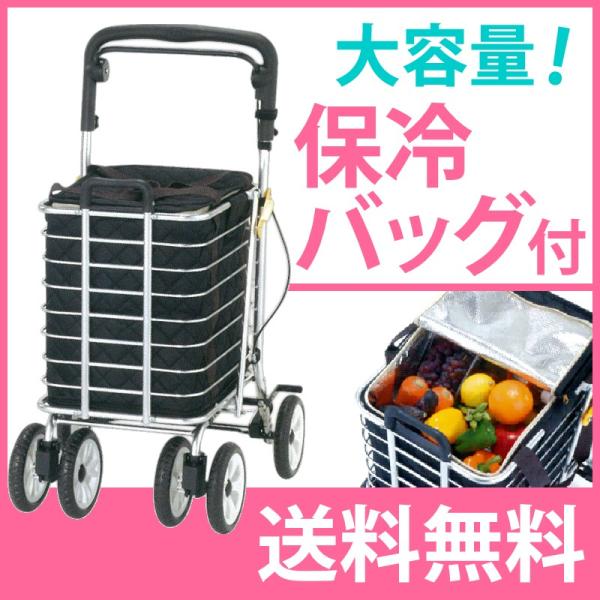 マキライフテック　 シルバーカー ノーブルワゴンNBW-2L マキテック マキテック シルバーカー 手押し車 (老人 高齢者 カート) 介護