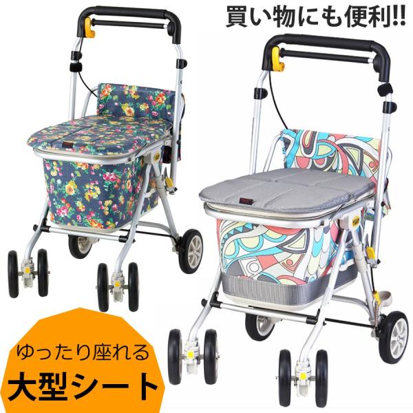 ★★WITHONE 象印ベビー　わくわくショッピング・タントN　シルバーカー わくわくタントN 象印ベビー シルバーカー・ショッピングカー