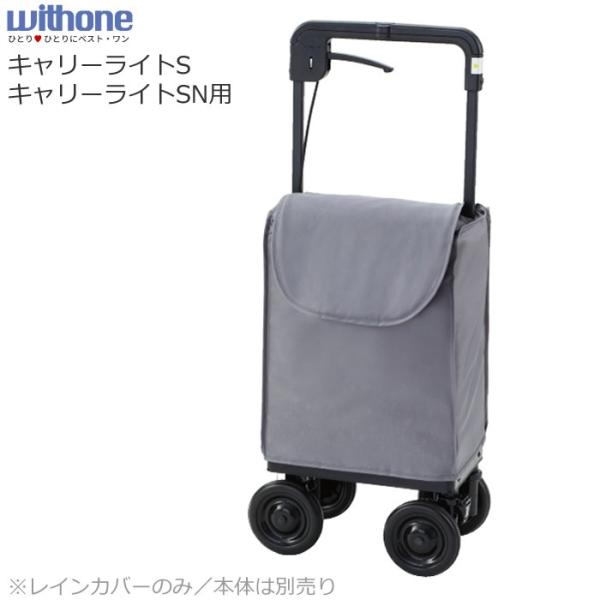 Vo[J[ CJo[iL[Cgrpj EBYiۈxr[j withone UL-311449