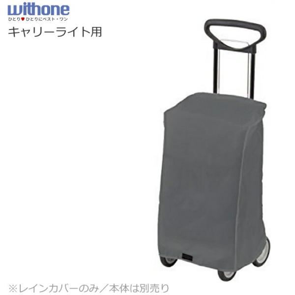 Vo[J[ CJo[iL[Cgpj EBYiۈxr[j withone UL-311020