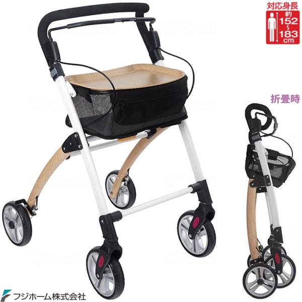 フジホーム 歩行車 チェスター K-1 ウォーキングカート ライトウッド