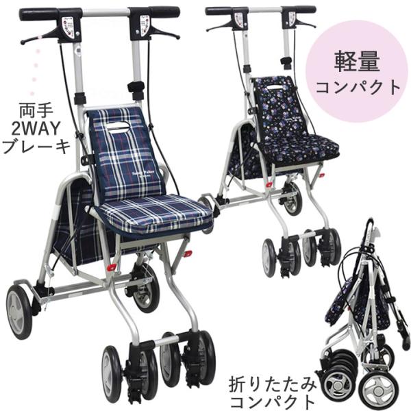 SHIMA　サニーウォーカー AW3 シルバーカー　シルバーカート 手押し車 島製作所 シルバーカー サニーウォーカーAW-3 軽量 手押し車