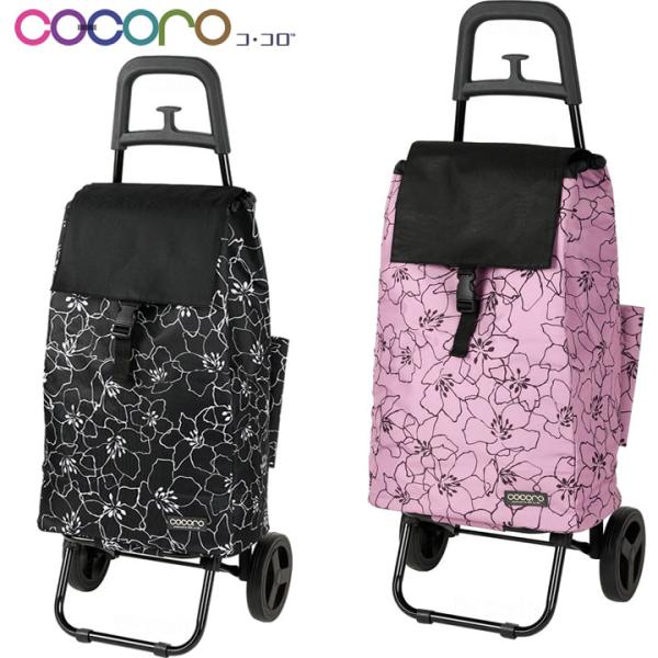 他サイト： ショッピングカート グランデ レギュラーカート ショッピングカート スタンダードGrande ココロ COCORO 保冷 保温 レップ おしゃれ 545119 545102 UL-495129の商品画像