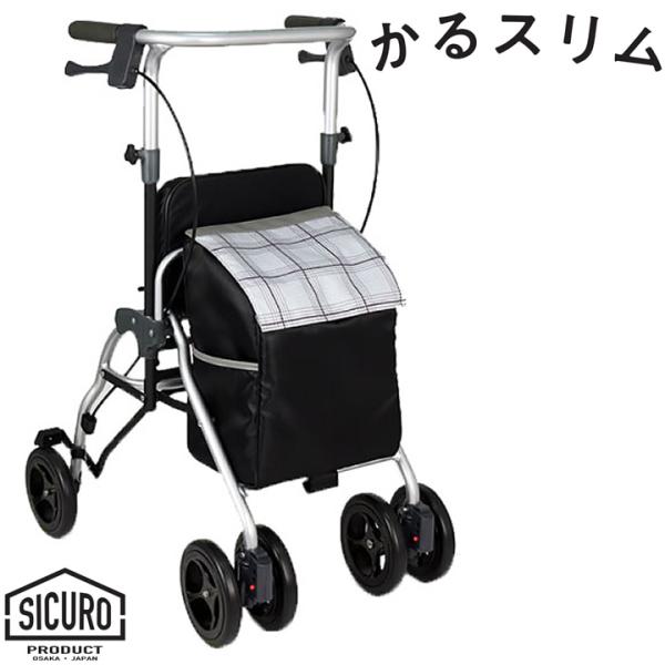 シルバーカー かるスリム シクロケア SCW-01-CPP 手押し車 老人 軽量 スリム おしゃれ UL-701400