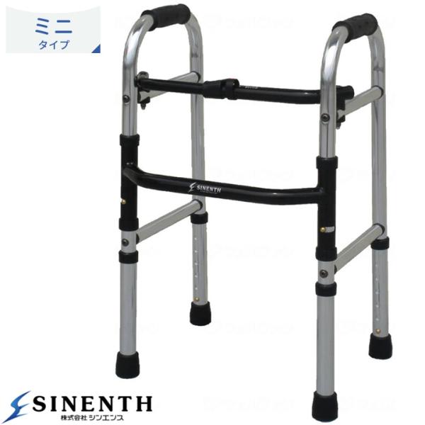 【美品】歩行器　シンエンス　ミニフレームウォーカー　ブレーキ付きキャスターモデル ミニフレームウォーカー キャスター式 WFM-4262SW3GW｜BASE