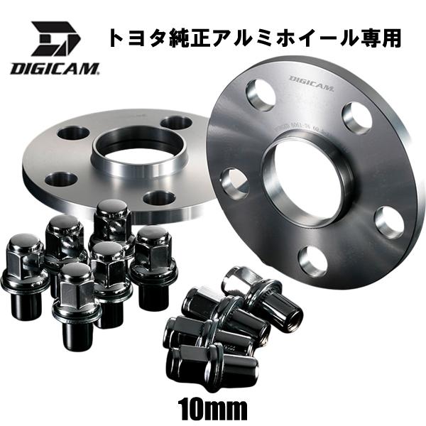 KYO-EI トヨタ純正ホイール専用ワイドトレッドスペーサー【10mm