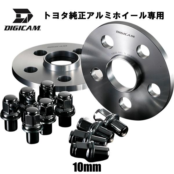 ランクル100 KYO-EI 10mm ホイールスペーサー 2枚1SET KYO-EI】100系ランドクルーザー用協栄ホイールスペーサー(10mm