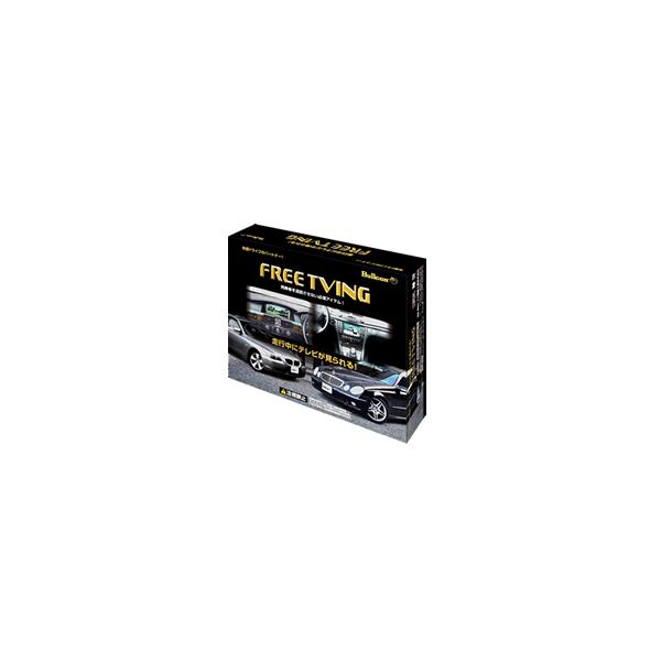 テレビKIT(切替型)BMW/650Ci カブリオレ/E64 6シリーズ/ABA-E,GH-E/H15.10〜H23.6/純正ナビ専用