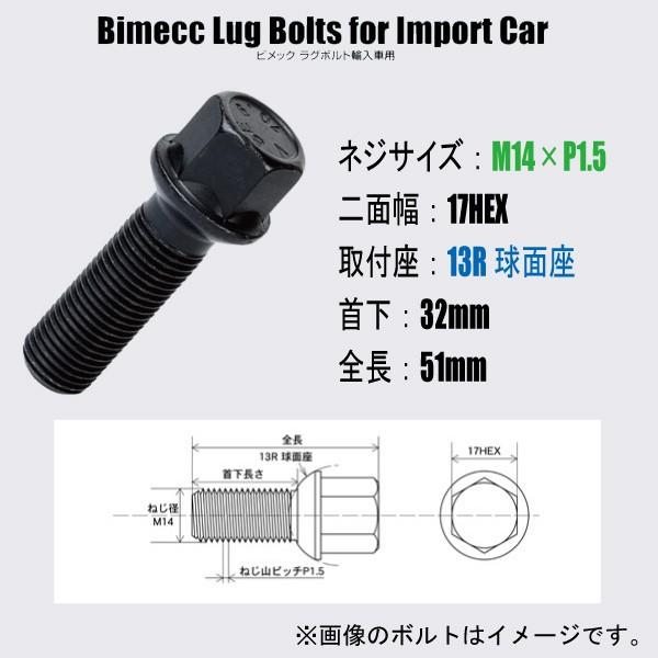 輸入車用ホイールボルト M14 P1 5 17hex 13r球面座 首下32mm ブラック Bimecc ビメックラグボルト Bmc42b カルースオートパーツ ヤフー店 通販 Yahoo ショッピング