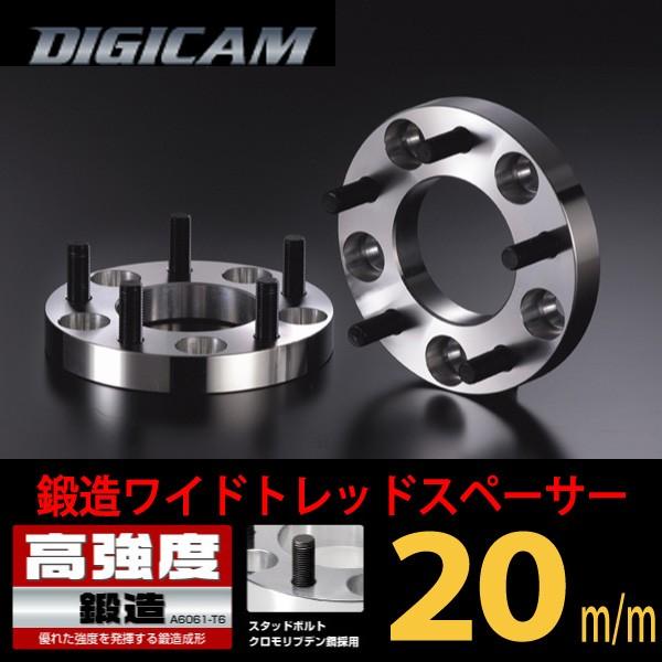 ケースペック ワイドトレッドスペーサー 20mm ソニカ/L400系/ダイハツ