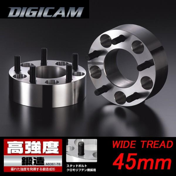 ワイドトレッドスペーサー 45mm ステップワゴン/RG1・RG3/ホンダ/PCD 
