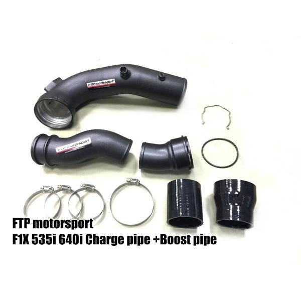BMW レーシングパイプ n55 f06 f12 f13 640i 6シリーズ BMW ブーストパイプ 535i 640i 740i F07 F10 F11 F06 F12 F12