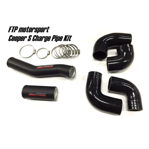 MINI クーパーS クロスオーバー(R60用)ブーストパイプ＆チャージパイプ
