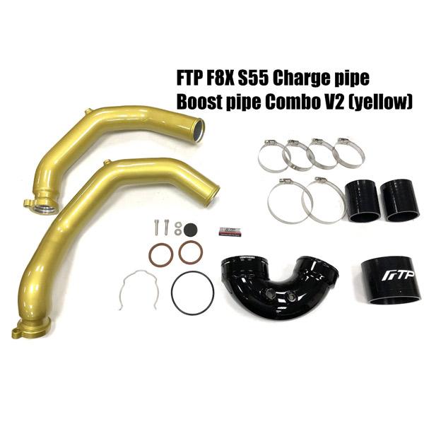 BMW M2コンペティション(F87用)チャージパイプ&amp;ブーストパイプキット/イエロー/FTPmotorsport