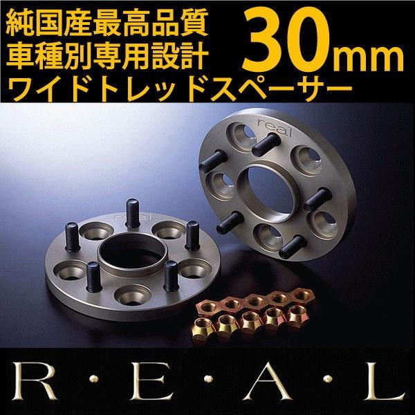 ケースペック ワイドトレッドスペーサー 30mm レクサスISF/トヨタ/PCD 