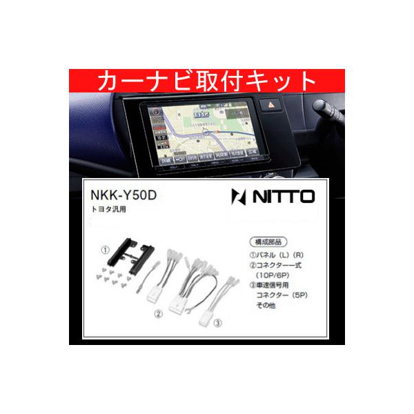 トヨタ マークXジオ 86100-72010 純正ナビ 2021 マークXジオのMOPナビ
