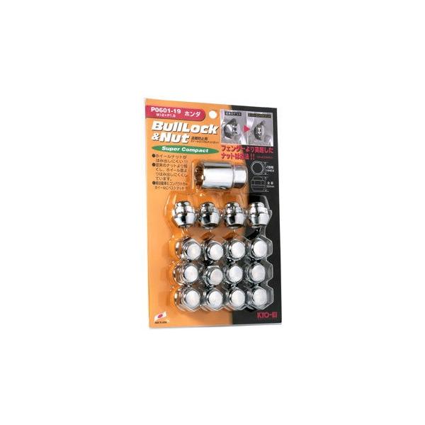 日本製 ホイールロックナットSET/全長22mm/バモス・バモスホビオ/HM系/ホンダ/16個(ロック4個ナット12個)/M12X1.5/19HEX/メッキ P