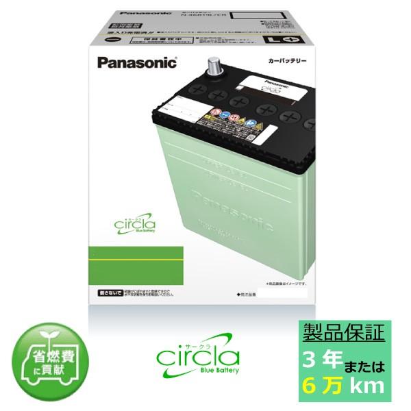 バッテリーなし・Panasonic・
2017 ギュットアニーズ DX「BE-ELMA032」20型 Panasonic（パナソニック） 電動自転車用バッテリー NKY256B02 (廃番