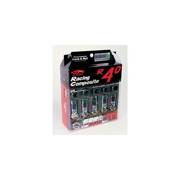日本製 レーシングコンポジットR40/20個SET 4個は予備 /N-BOXスラッシュ/ホンダ/M12×P1.5/ロック&amp;ナット/ネオクロ RC