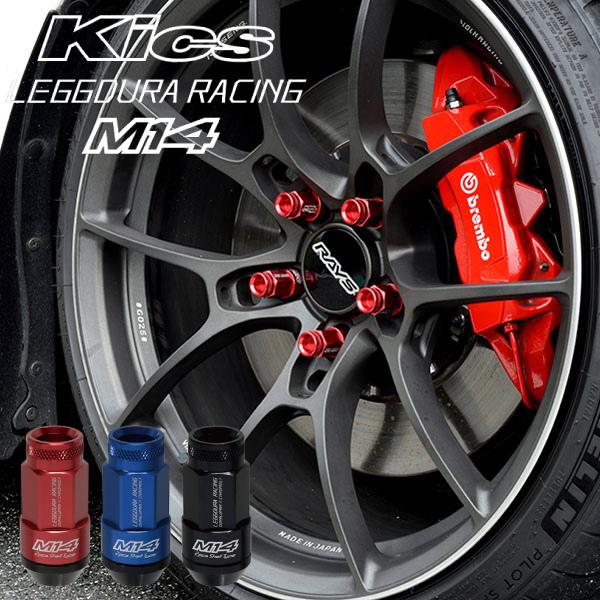 日本製 レデューラ シェルタイプナットM14/20個入り/レクサスLX570/M14