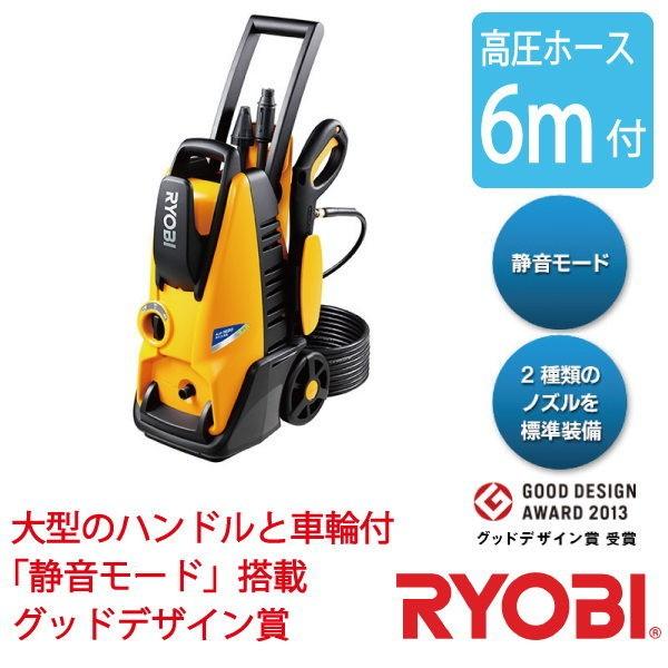Ryobi高圧洗浄機ajp 16a 高圧ホース8m 動作音を抑え 水の使用量を低減できる 静音モード 搭載 最大許容圧力10 0mpa リョービ Ryobi Ajp16a カルースオートパーツ ヤフー店 通販 Yahoo ショッピング