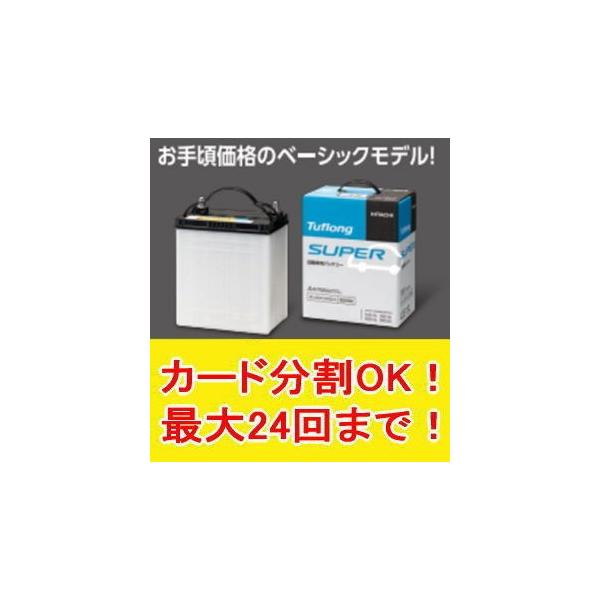 カーバッテリー 75D23L エナジーウィズ Amazon.co.jp: Energywith (エナジーウィズ) 国産車バッテリー