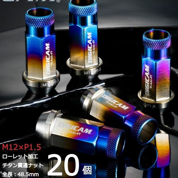 デジキャン チタンナット M12 × P1.5 20個-